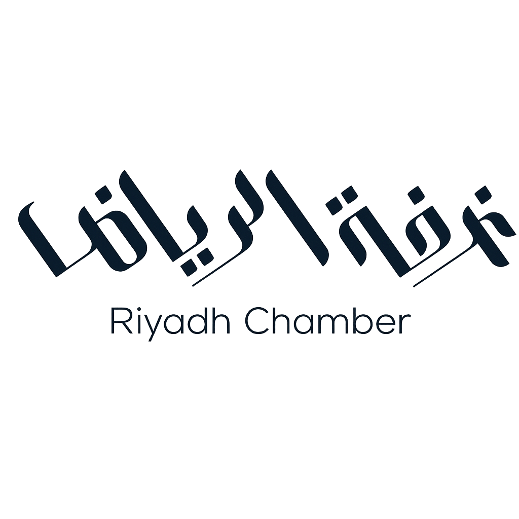 Riyadh-Chamber